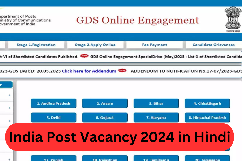 India Post Vacancy 2024 in Hindi